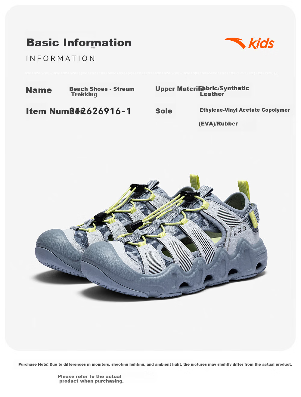 Anta Kids Boys Sports Shoes 2026 Summer Breathable Non-Slip Beach Sandals 312626916 9